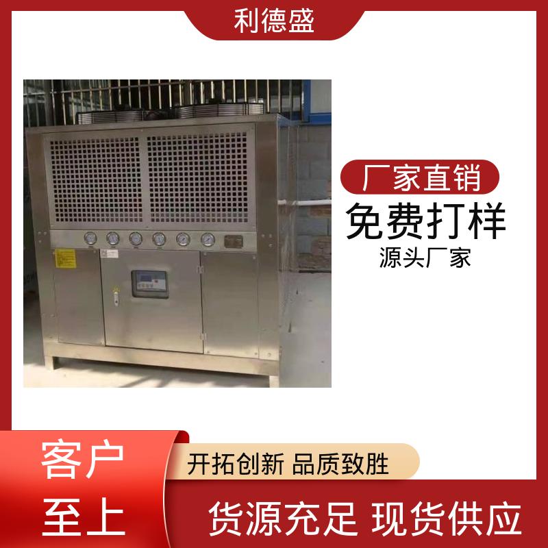 贵金属加降温不锈钢水冷冷水机 厂家直批支持贴牌代工
