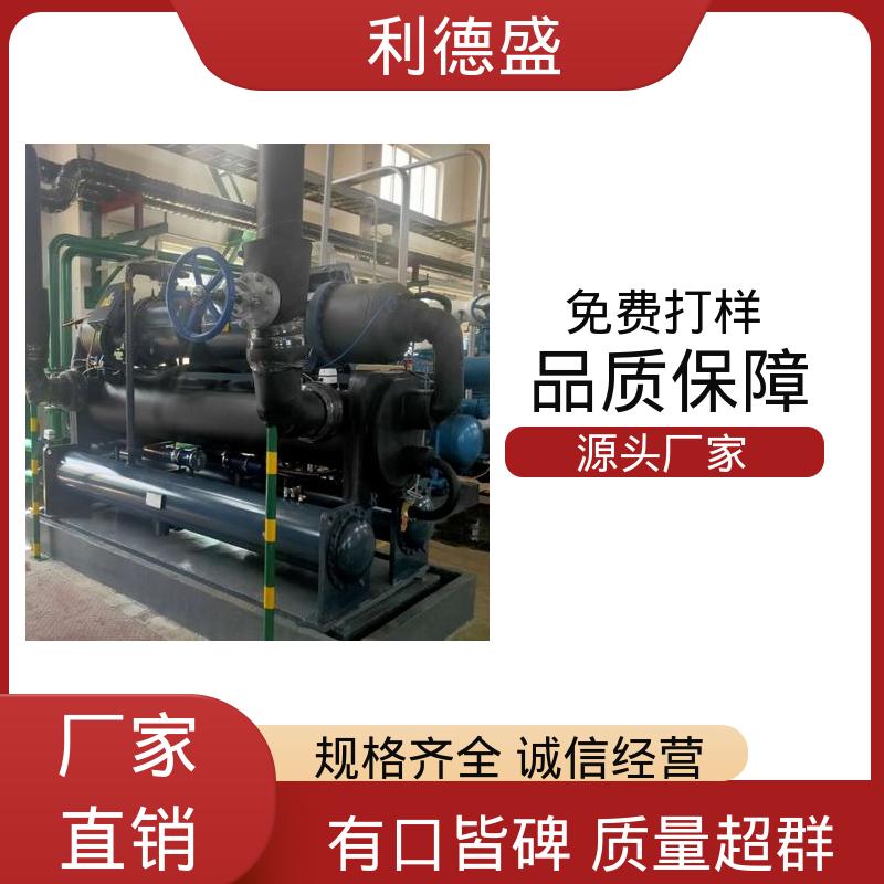螺杆式冷水机 化纤设备冷却用不锈钢工业制冷设备