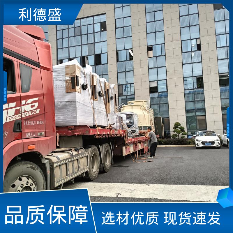 设备恒温风冷冷水机 厂家直供可定制