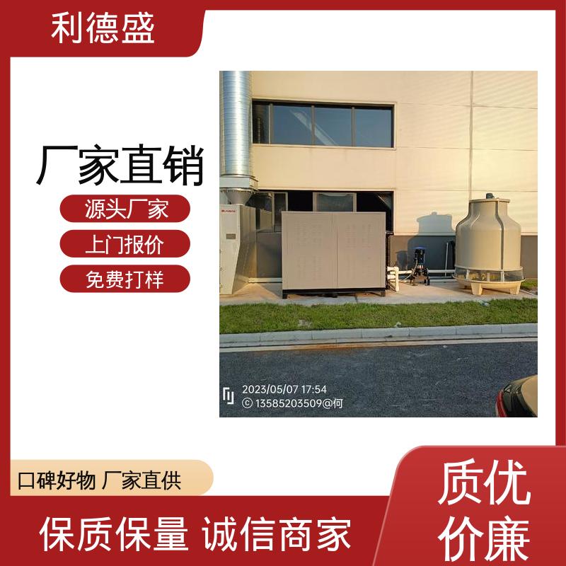 不锈钢风冷冷水机 制袋机降温用工业循环制冷机组