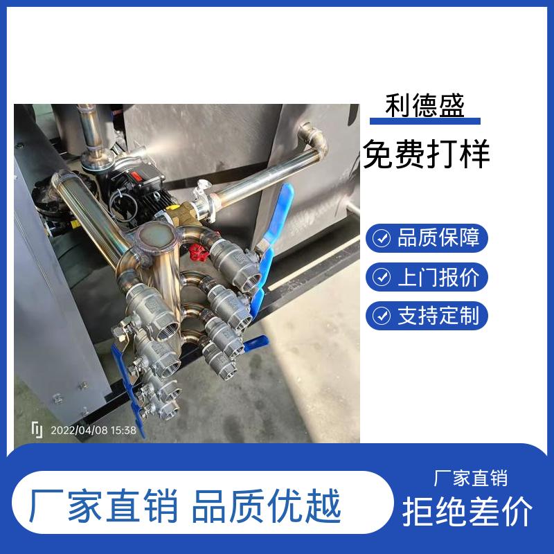 螺杆式冷水机 制袋机冷却用不锈钢工业制冷设备
