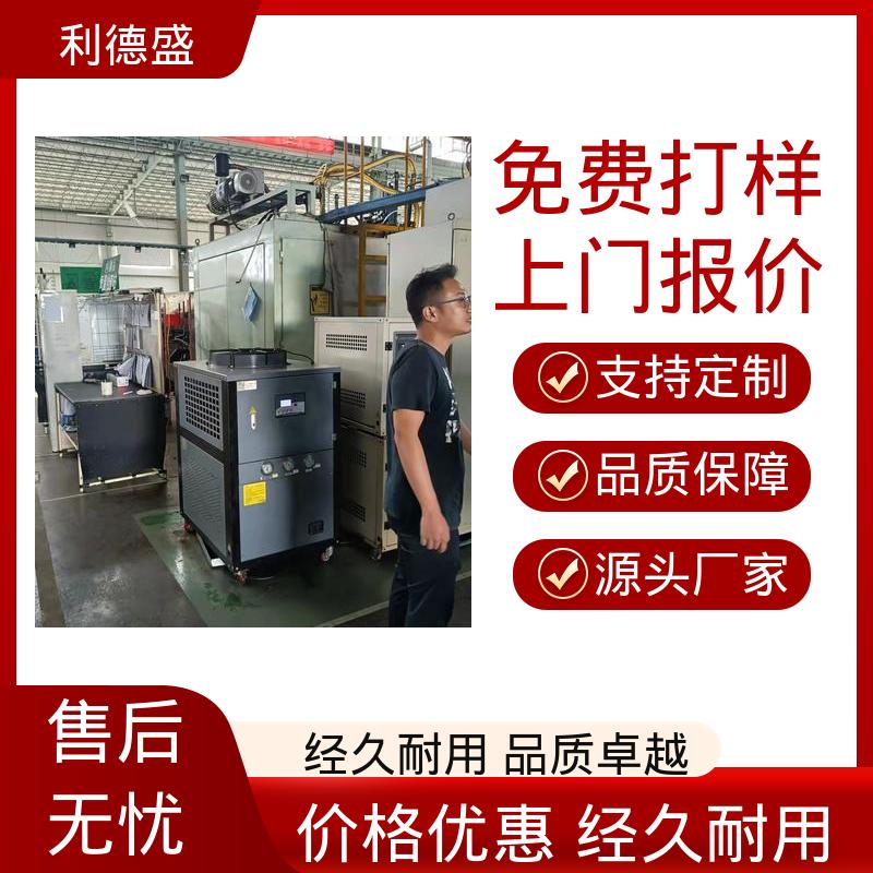 包装机台控温不锈钢风冷冷水机 工程专用可批量加工