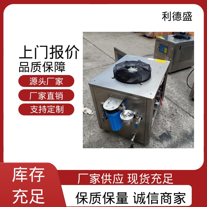 不锈钢风冷冷水机 化工储罐降温用工业循环制冷机组