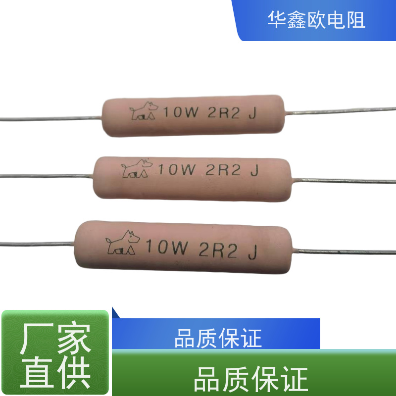 华鑫欧 大功率线绕电阻RX21-1W绕线电阻 120R KNP50W 品质保证