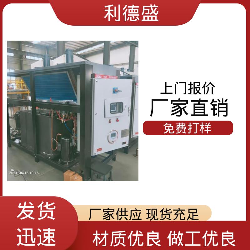 螺杆式冷水机 激光切割机冷却用不锈钢工业制冷设备