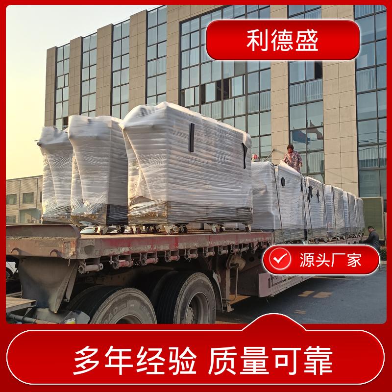 锌件钝化制冷不锈钢螺杆式冷水机 厂家批量供货可定制