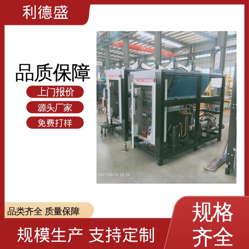 水冷式冷水机 激光雕刻机降温用不锈钢工业制冷设备