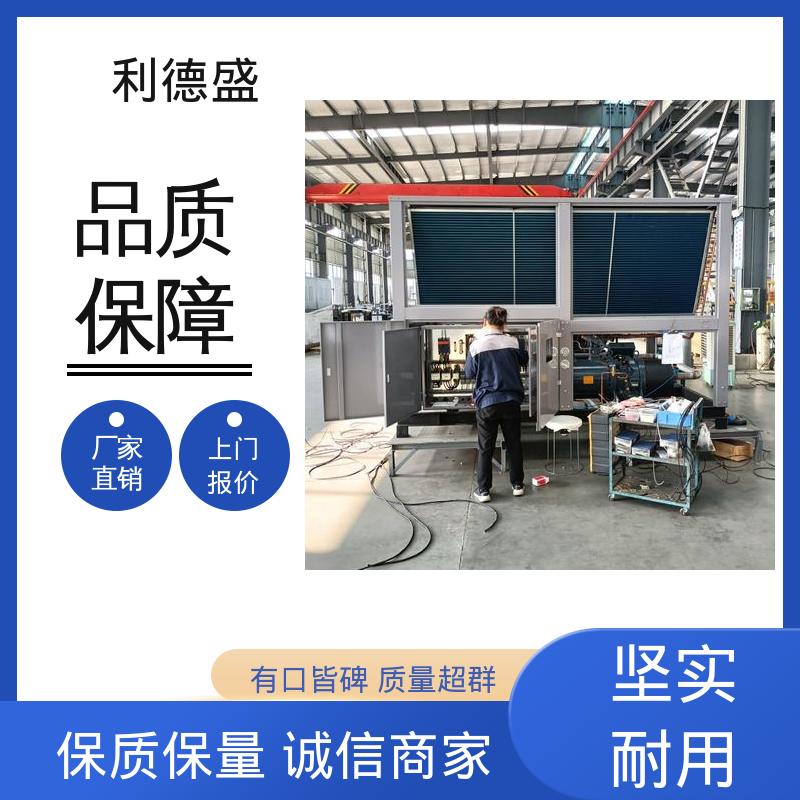 产线机组降温不锈钢螺杆式冷水机 厂家批量供货可定制