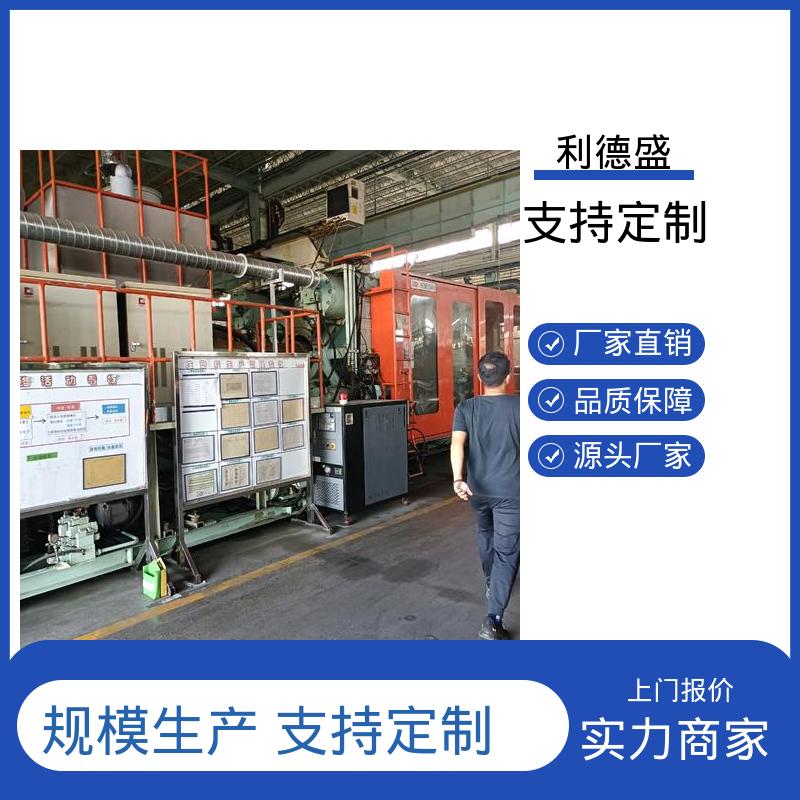不锈钢风冷冷水机 真空泵冷却用工业循环制冷机组