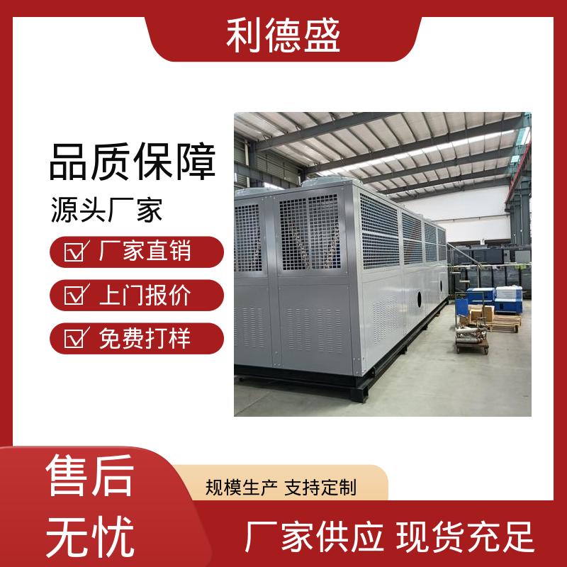 螺杆式冷水机 激光设备冷却用不锈钢工业制冷设备
