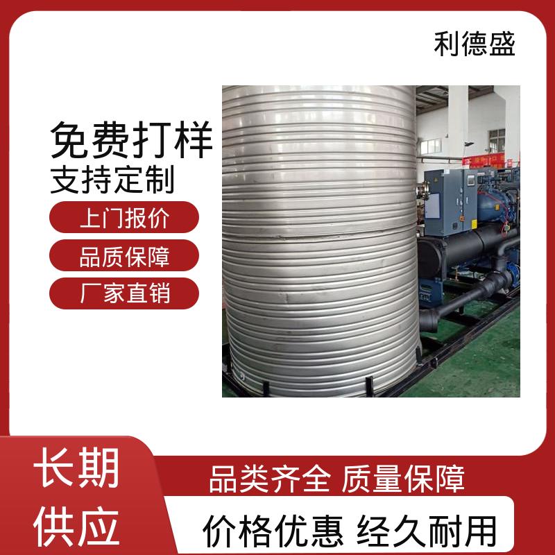 车间整体降温螺杆冷水机 工程配套支持贴牌