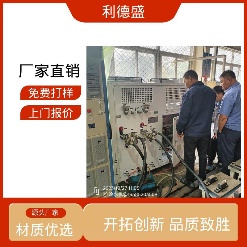 水冷螺杆冷水机 吸塑机模具冷却用不锈钢工业制冷设备