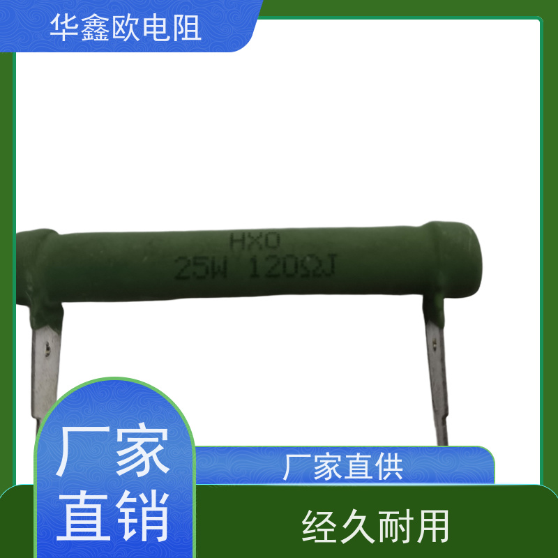 华鑫欧 KNP6W 470R 源头工厂 RX21-15W线绕电阻器