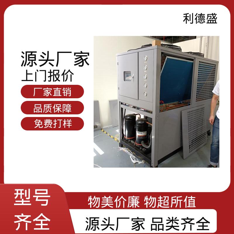 生产线降温螺杆冷水机 工程专用支持贴牌
