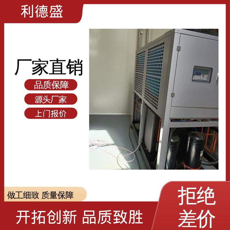 型腔加工冷却不锈钢水冷冷水机 工程配套可按需定制