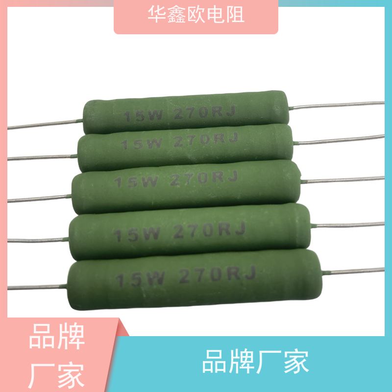 华鑫欧 330R KNP4W 品质保证 12W大功率线绕电阻