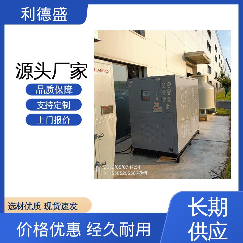 水冷式工业冷水机 激光打标机降温用不锈钢制冷机组