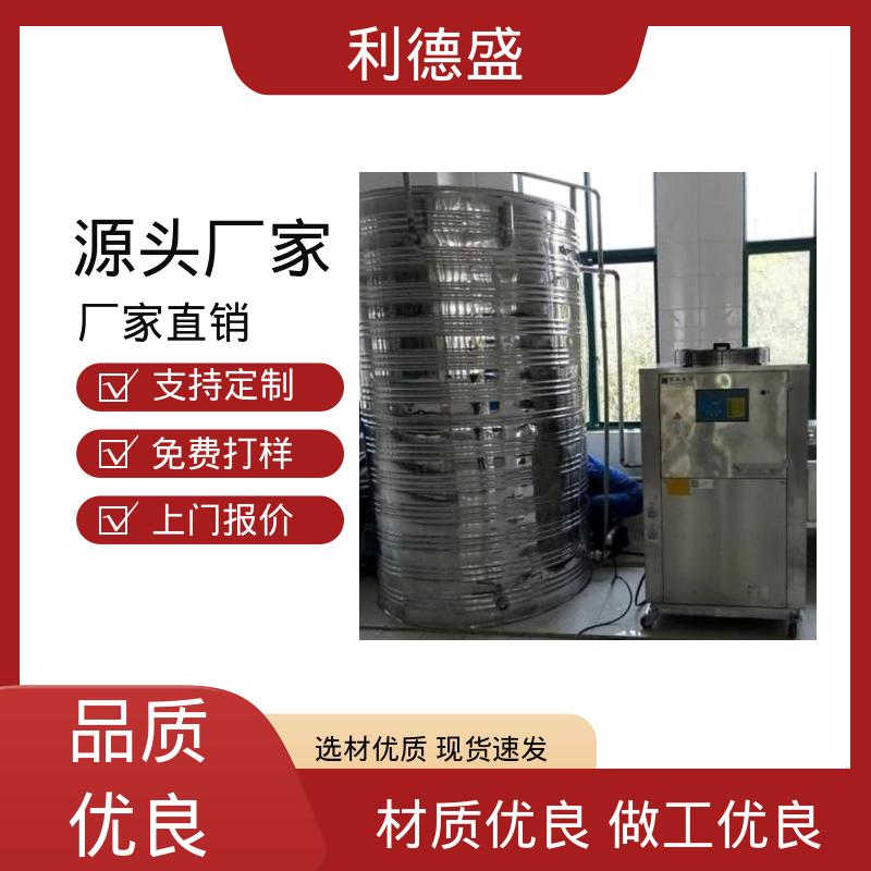 恒温设备螺杆冷水机 工程专用支持贴牌