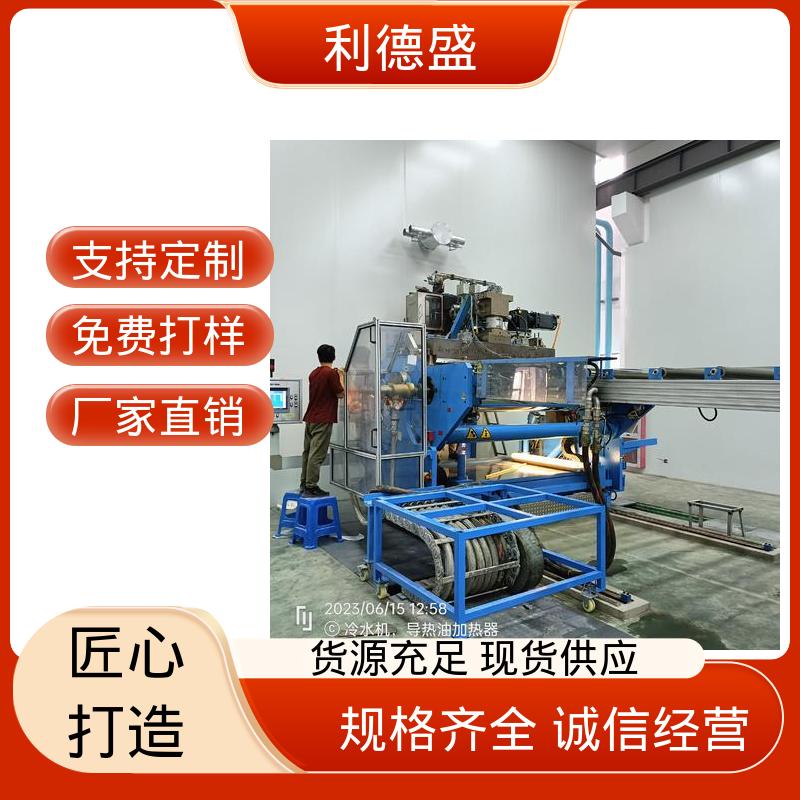 高频焊接降温螺杆冷水机 工程专用支持贴牌