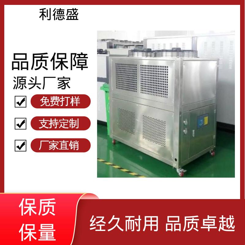 高抗燃降温不锈钢水冷冷水机 工厂批发支持贴牌代工