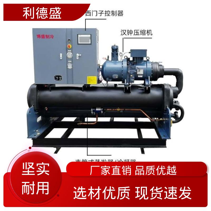 易维修冷却不锈钢水冷冷水机 厂家直供可按需加工