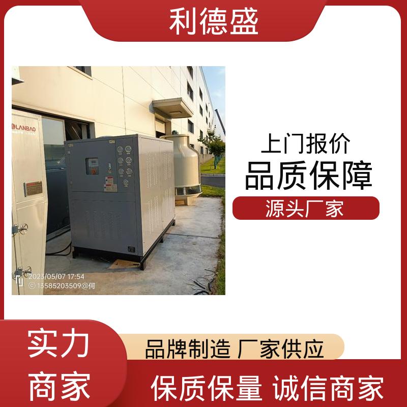 水冷式工业冷水机 淬火设备降温用不锈钢循环制冷机组