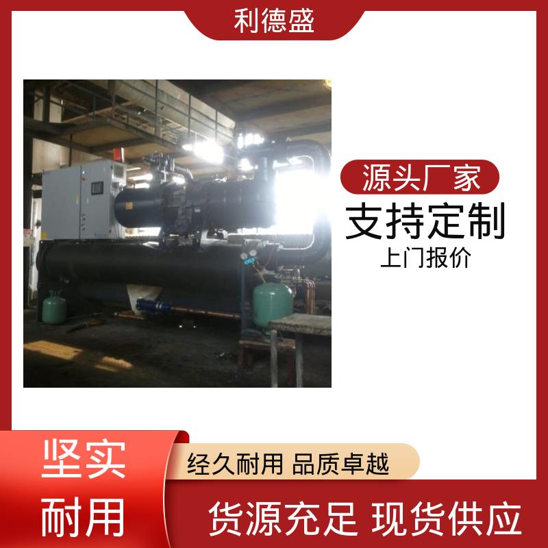 环保冷媒冷却不锈钢水冷冷水机 厂家直供可按需加工