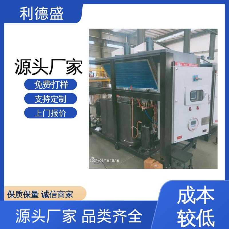 风冷螺杆冷水机 高频炉降温用工业循环制冷机组