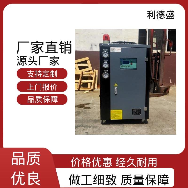 农业育苗控温不锈钢风冷冷水机 工厂批发可批量定制