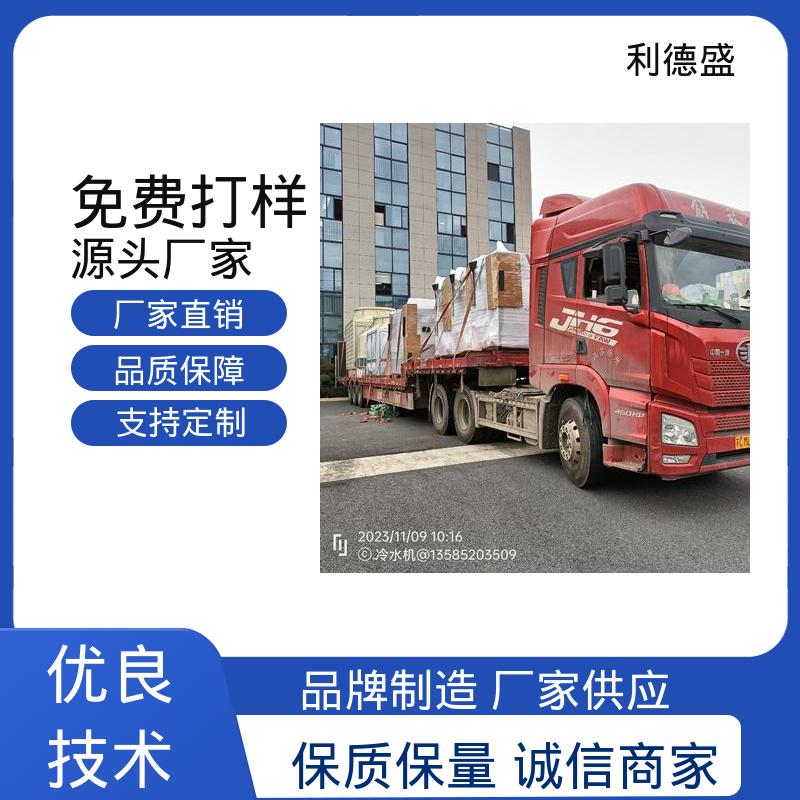 激光焊接制冷不锈钢螺杆式冷水机 工程配套可按需加工
