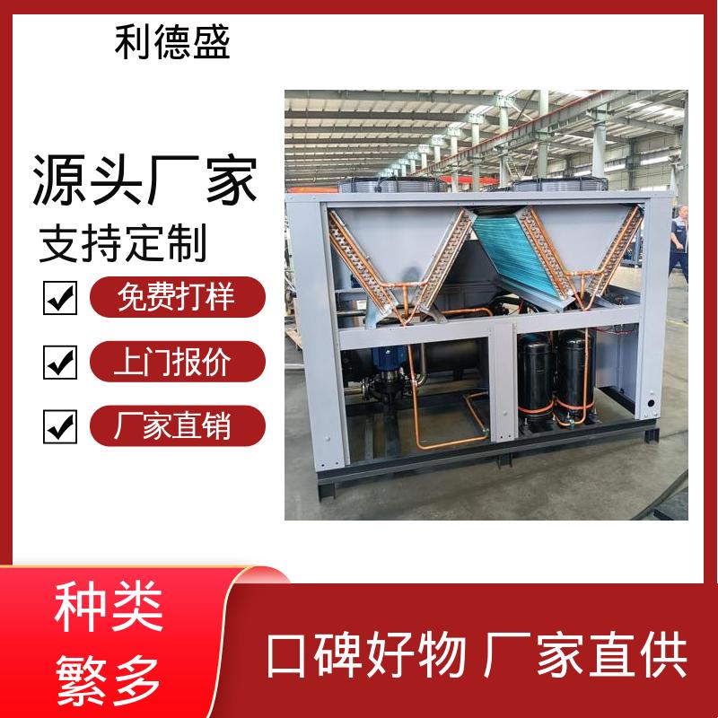 生产降温螺杆冷水机 不锈钢机身可定制