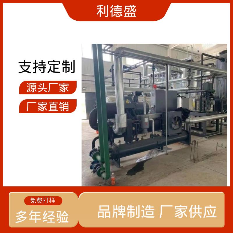 卫生用品冷却不锈钢螺杆式冷水机 厂家直批可贴牌生产