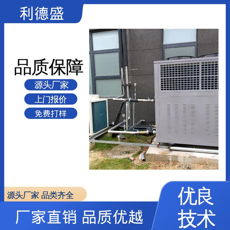 不锈钢水冷冷水机 激光焊接机降温用工业循环制冷机组