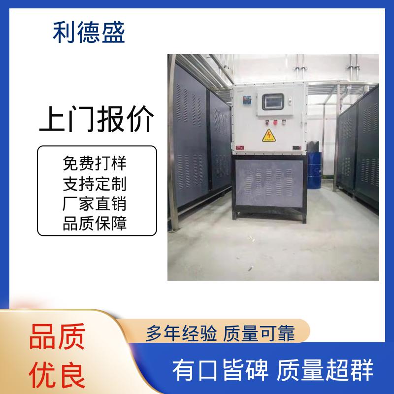 控温设备螺杆冷水机 工程专用支持贴牌