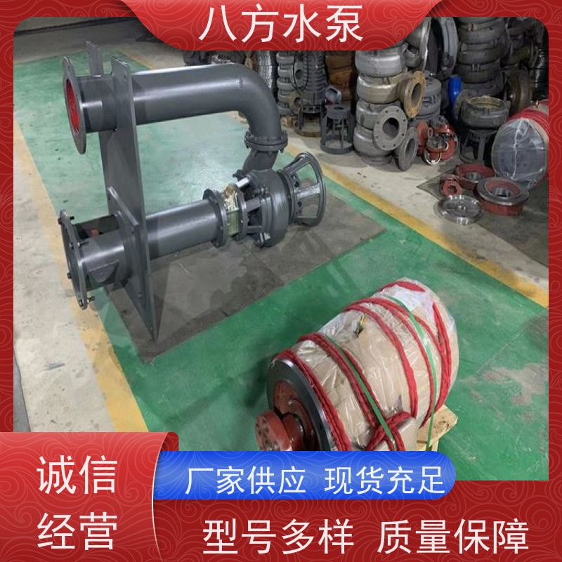 八方水泵 石英砂矿浆 高硬度介质 YZ立式液下渣浆泵