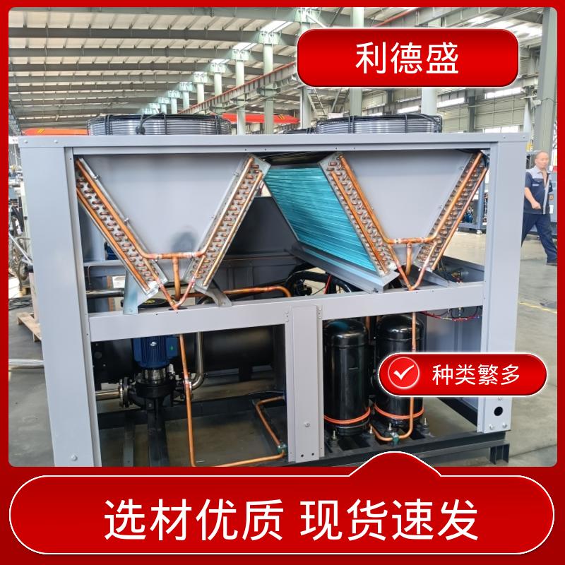 工业工厂制冷不锈钢风冷冷水机 厂家直供支持贴牌