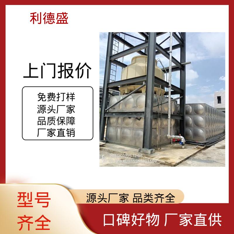 风冷螺杆冷水机 激光打标机冷却用工业循环制冷机组