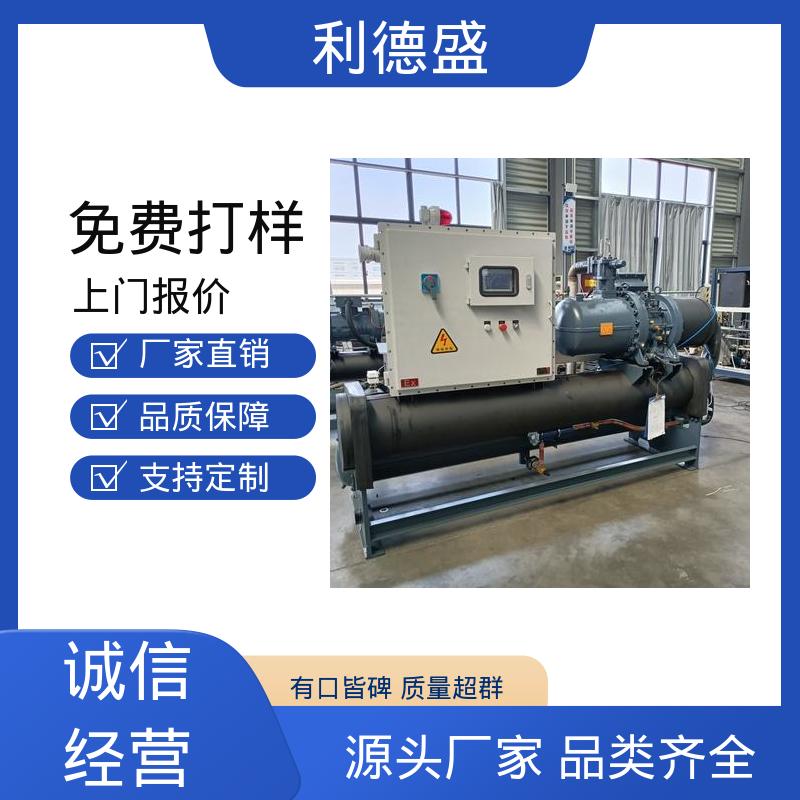 不锈钢水冷冷水机 化工反应釜降温用工业循环制冷机组