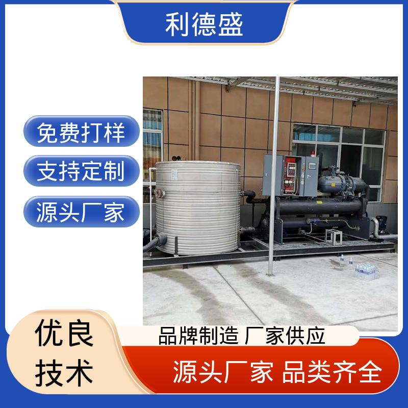 激光切割控温不锈钢风冷冷水机 厂家批量供货支持贴牌