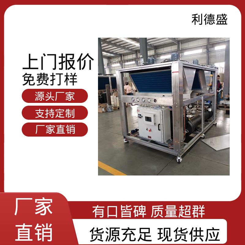 制袋设备降温不锈钢水冷冷水机 厂家直供可批量定制