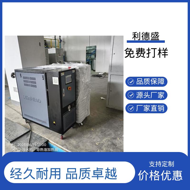 工艺分层制冷不锈钢螺杆式冷水机 厂家批量供货可定制