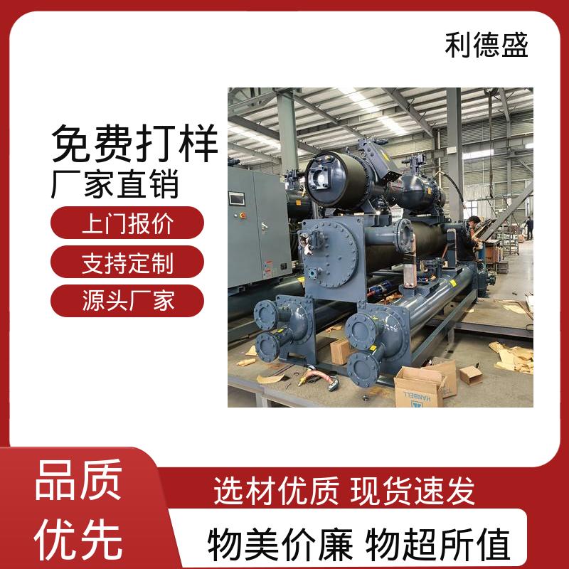 不锈钢水冷冷水机 注塑机冷却用工业循环制冷设备