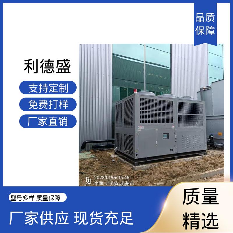 车间降温螺杆冷水机 不锈钢机身可定制