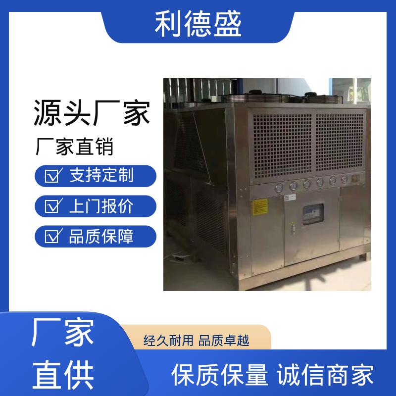 流程分段控温不锈钢风冷冷水机 工程专用可批量加工