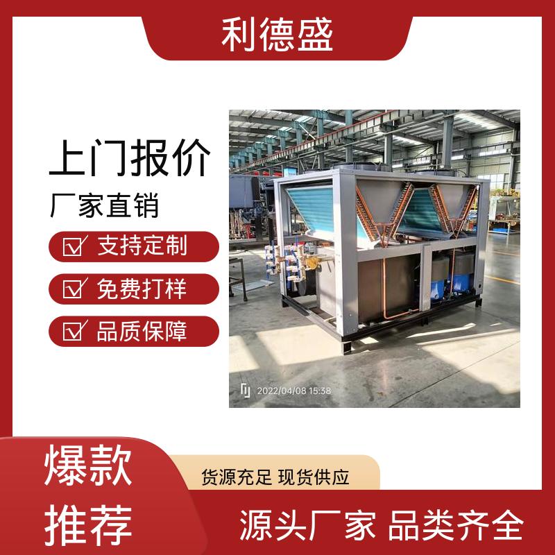 风冷螺杆冷水机 电镀槽冷却用工业循环制冷机组