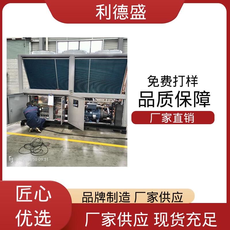 设备运行控温不锈钢水冷冷水机 厂家直批支持贴牌代工