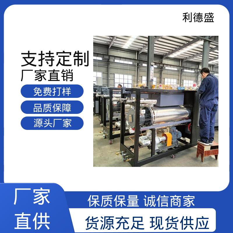 恒压运行制冷不锈钢螺杆式冷水机 工程配套可按需加工
