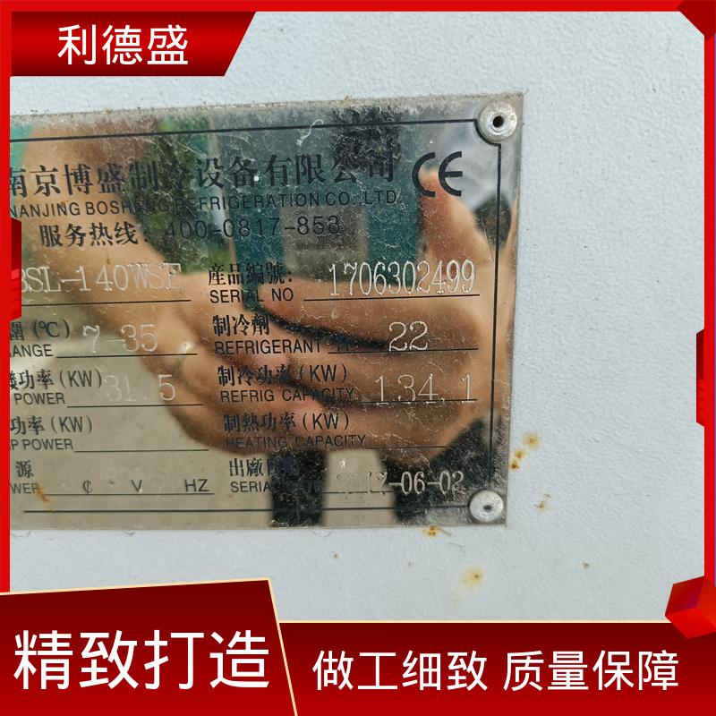 水冷式冷水机 注塑成型冷却用不锈钢工业制冷设备
