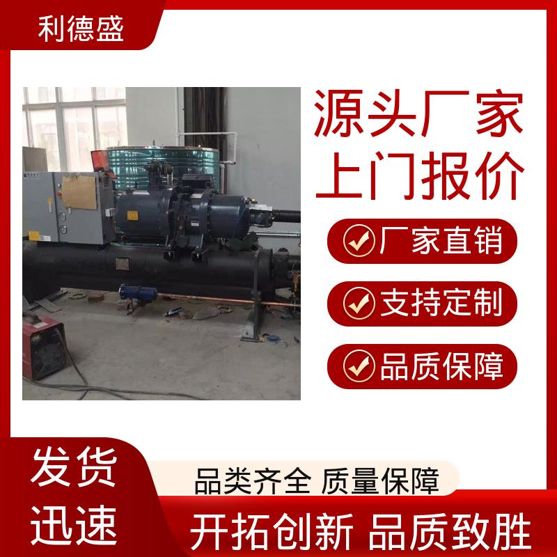 耐腐蚀材制冷不锈钢螺杆式冷水机 厂家直批可贴牌生产