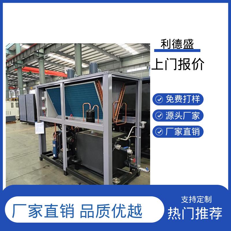 化工反应设备螺杆冷水机 工程专供支持贴牌